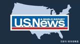 2019 US News世界大学TOP100榜单