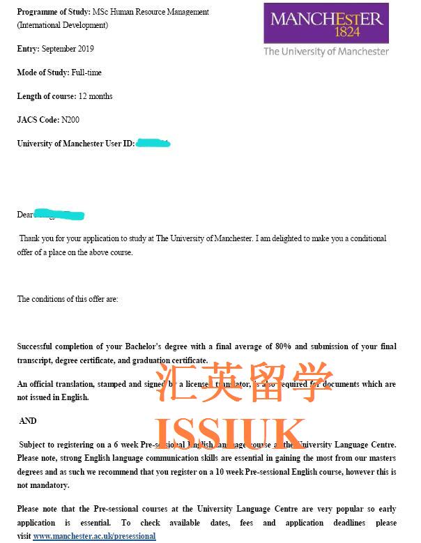 张梦洁 曼大.jpg