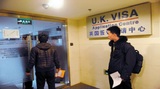 英国留学签证VIP服务套餐
